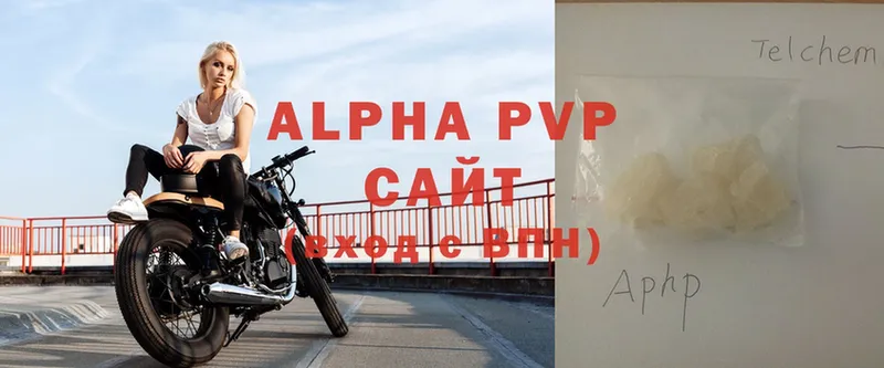 Alpha-PVP кристаллы  Лыткарино 