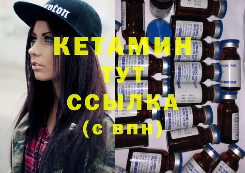 блэк спрут ССЫЛКА  Лыткарино  Кетамин ketamine 