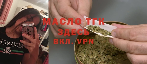 гашишное масло Белокуриха