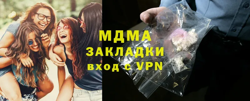 MDMA VHQ  Лыткарино 